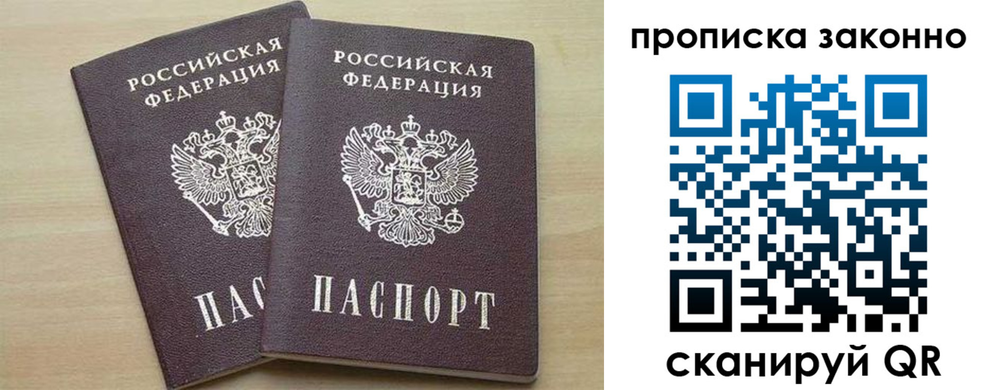 миграционный учет в Вяземском