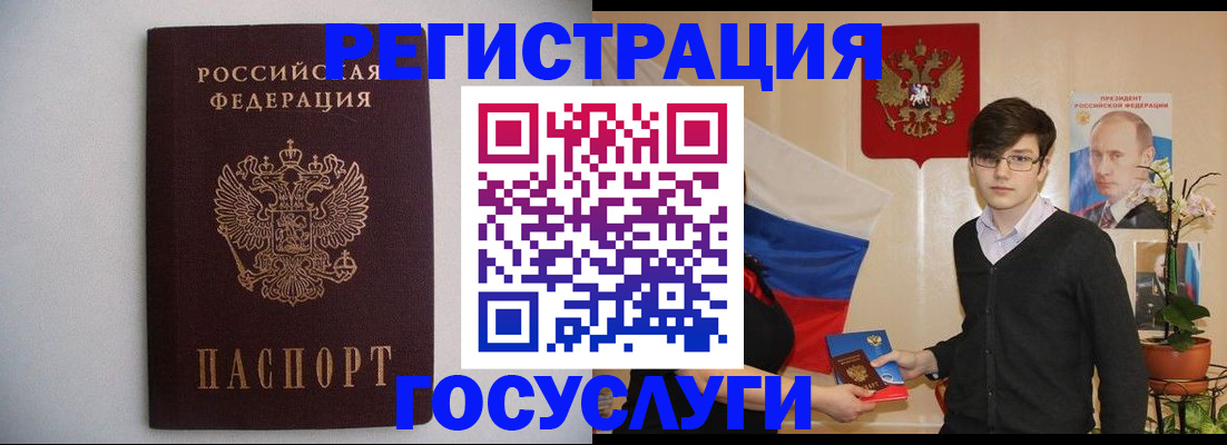 прописка законно в Вяземском