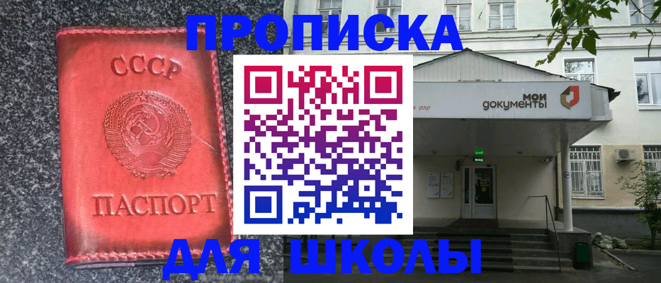 прописка поиск в Вяземском