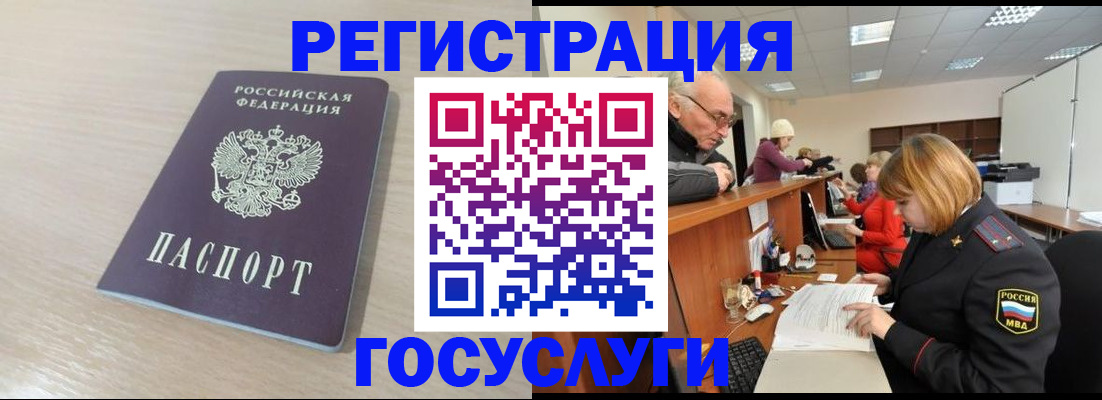 где прописаться в Вяземском