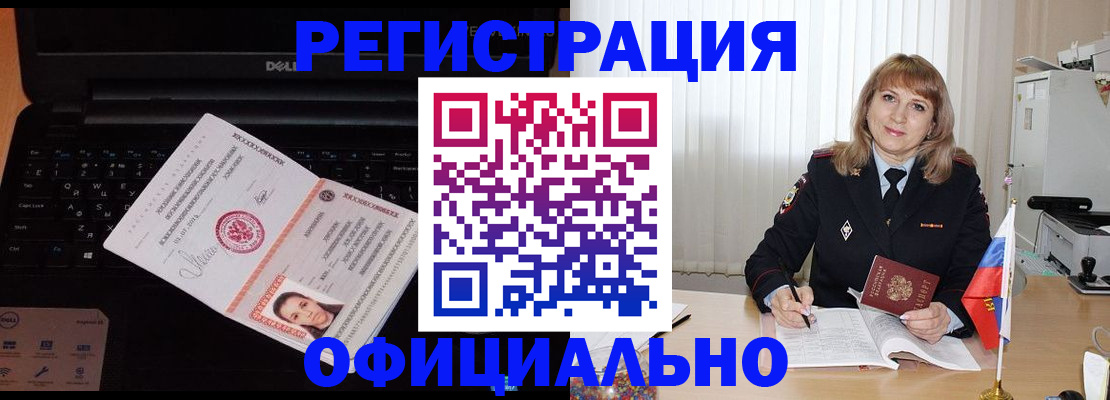 регистрация для школы в Вяземском